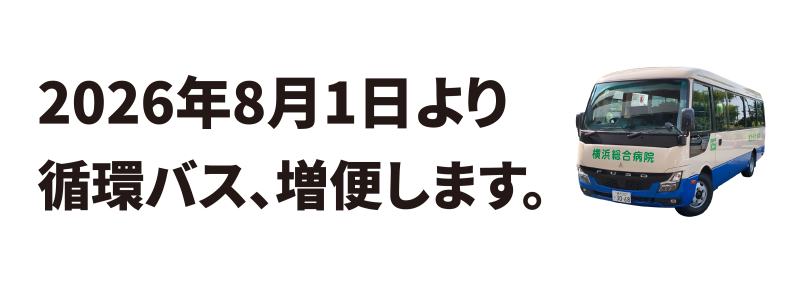 oshirase
